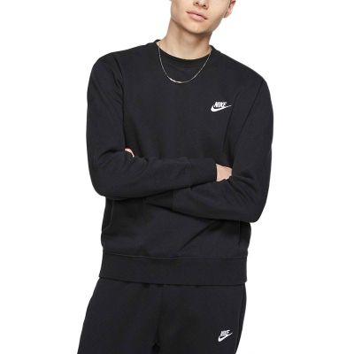 Bluza męska jesienna Nike ze sklepu: streetstyle24.pl w kategorii: Bluzy męskie - zdjęcie E12E2BE-C1C-9438_3206438