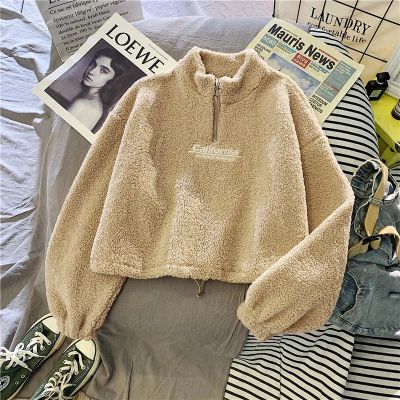 Bluza damska Intimica ze sklepu: Intimica.pl w kategorii: Bluzy damskie - zdjęcie WP-ADS-RTKIFPPPR_9422128546121