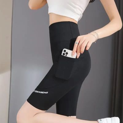 Szorty sportowe Intimica ze sklepu: Intimica.pl w kategorii: Szorty - zdjęcie WP-ADS-RTKIFPPPR_9457010573641