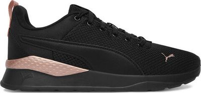 Puma - Buty sportowe damskie na wiosnę ze sklepu: eobuwie.pl w kategorii: Buty sportowe damskie - zdjęcie WP-EBWP-9KUZS-09B_5906751524411