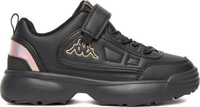 Buty sportowe dziecięce jesienne Kappa ze sklepu: MODIVO w kategorii: Buty sportowe dziecięce - zdjęcie WP-EBWP-BKLVO-LN0_5906751244845